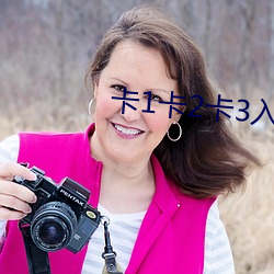 卡(卡)1卡(卡)2卡(卡)3入口(口)