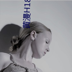 黄漫H18禁