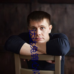 达达兔锦心(xīn)似玉(yù)