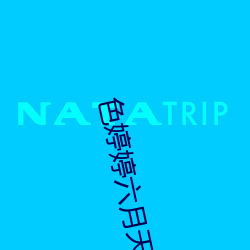 米乐M6·(中国)官方网站