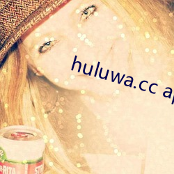 huluwa.cc app