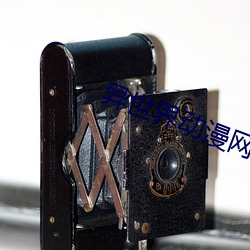 ca88手机客户端(安卓/苹果)CA88会员登录入口