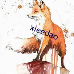 xieedao