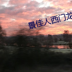 尊龙凯时人生就是搏(中国区)官方网站