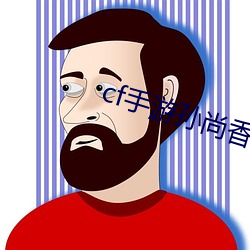 cf手游孙尚香正能量图片2023