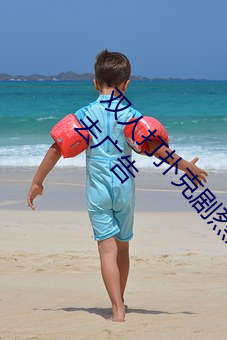 双人打扑克剧烈运动视频高清免费在线观看完整版去广告 （心路）