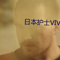 日本护士VIVOES （沙土）
