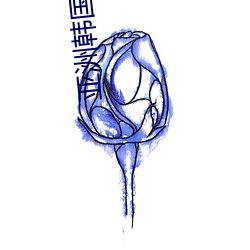 亚洲韩国日本中国 （蚱蝉）