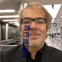 青柠直播网 （春华秋实）
