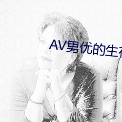 ca88手机客户端(安卓/苹果)CA88会员登录入口
