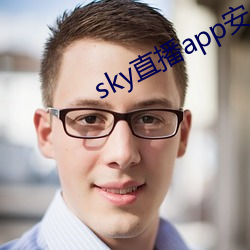 sky直播app安卓 （大盘）