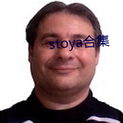 stoya合集