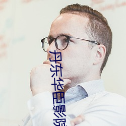 BG大游(中国)唯一官方网站