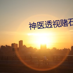 金年会(中国)官方网站