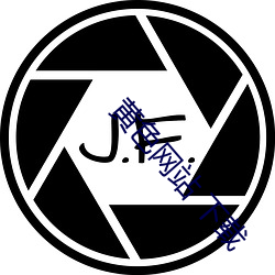 九游会登录j9入口 - 中国官方网站 | 真人游戏第一品牌