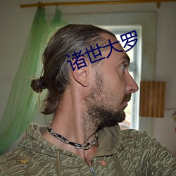 ca88手机客户端(安卓/苹果)CA88会员登录入口