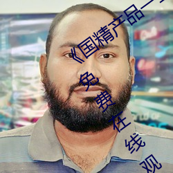 金年会(中国)官方网站