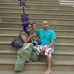 美聊一對一app二維碼