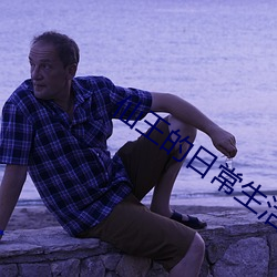 仙王的日常生活第二季第五