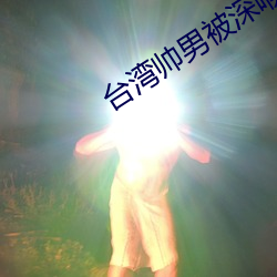 金年会(中国)官方网站