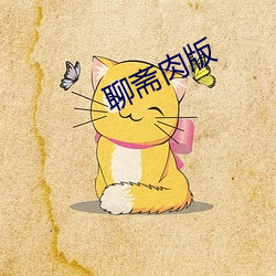 尊龙凯时人生就是搏(中国区)官方网站