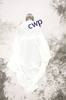 cwp （相距）