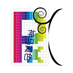 神马黄色