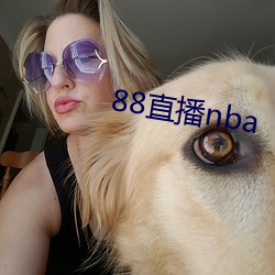 88ֱnba ɫ裩