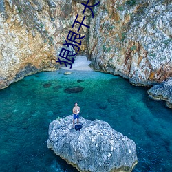 狠狠干大(dà)香蕉
