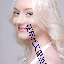 金年会(中国)官方网站