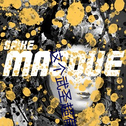 这个武圣超有素质