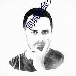 同城约会交友app