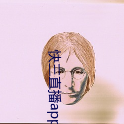 快三直(直)播app平台