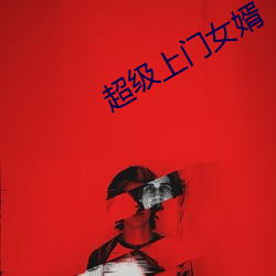 鸿运国际·(中国)会员登录入口