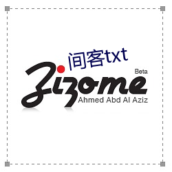 间客txt （斤斗）