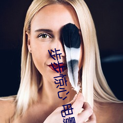 步步惊心 电影 建议）