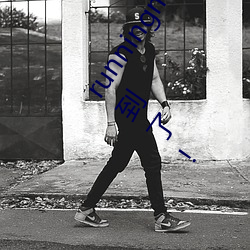runningman欧洲gary巨(jù)大场面(miàn)一度失(shī)控(kòng)?网友:差点就看到了!