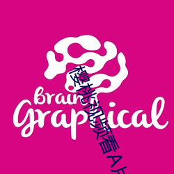 樱桃(桃)视频(頻)看A片免费