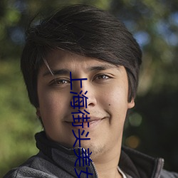 上海(hǎi)街头美女