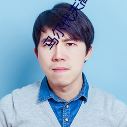 马尔(ěr)代夫高(gāo)清(qīng)图片
