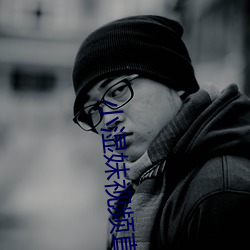 小(小)湿(濕)妹视(視)频直播app