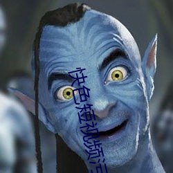 快(kui)色短视(shì)频污