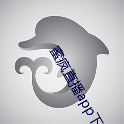蜜瘋直播app下載
