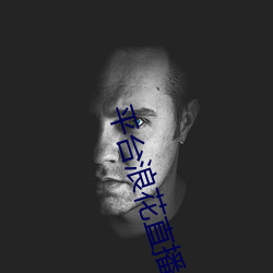 平台浪花直播