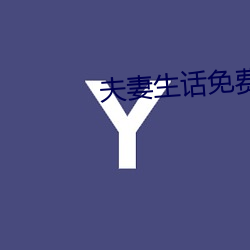 首页- 亚博| Yabo亚博官方网站