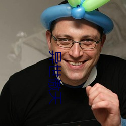 异(y¨¬)世(sh¨¬)傲天