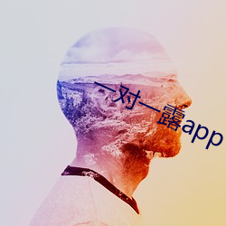 一对一露app