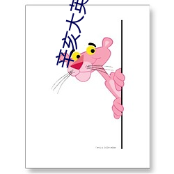 辛亥大英雄