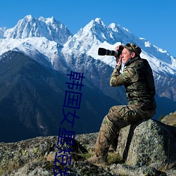 九游会登录j9入口 - 中国官方网站 | 真人游戏第一品牌