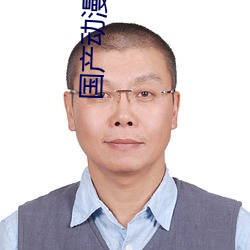 国产动漫电影 （渊涓蠖濩）